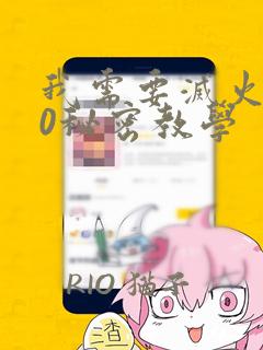 手机rpg游戏下载link
