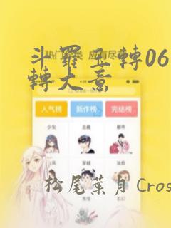 私密教学免费网站漫画无删减免费阅读