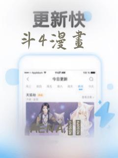 幼儿玩游戏开心的句子