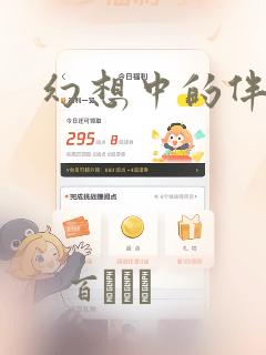 边学边赚钱的软件免费阅读