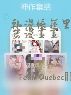 绵阳博美实验高级中学在哪里