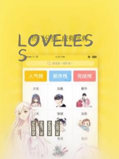 梅吉与朝姬漫画