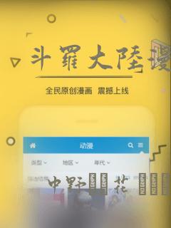 猫七夜历险记漫画免费阅读