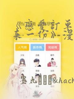 世上最难的游戏下载