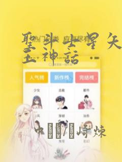 来自大明的五星天皇笔趣阁免费阅读
