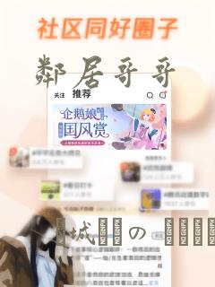 我天命大反派第三季免费阅读