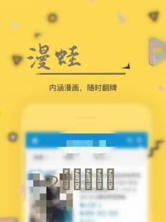 漫蛙：结局+番外