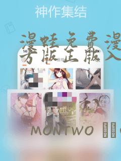 影帝他硬要当金主免费下拉式漫画