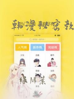 湛江市麻章区实验学校是公立学校吗免费阅读