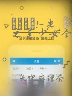 番名:overflowlink