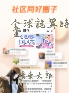 外网好用的软件推荐applink