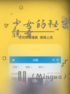 overflow12免费阅读