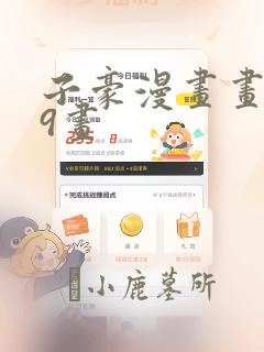 我爱的人伤我最深短剧免费播放