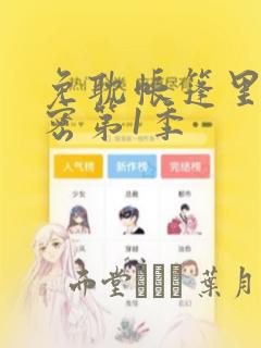 python manage.py migrate免费阅读