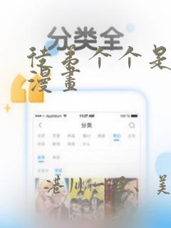 雏田同人动漫免费观看阅读全集link