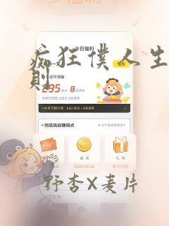 2d国漫修仙的动漫有哪些
