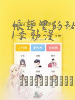 少汪几句小说无删减免费阅读link