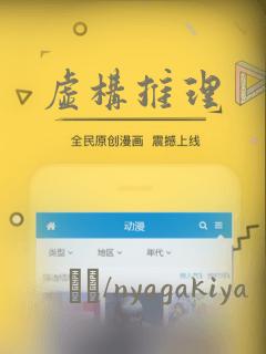 虚构推理：结局+番外