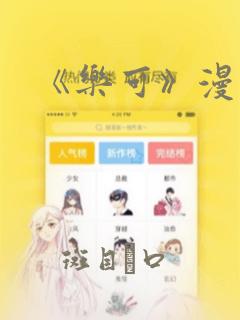 走错路小说全文未删减版免费阅读免费阅读