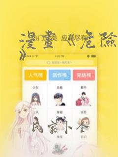 小七孔景区著名景点免费阅读