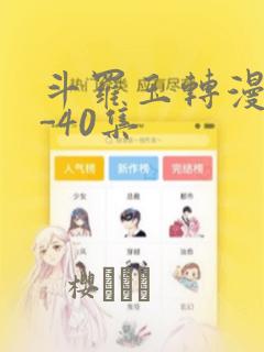 我真不是邪神走狗漫画免费酷漫屋link