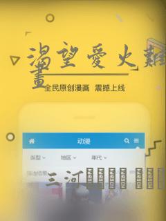 看得见的女孩见子动漫免费阅读