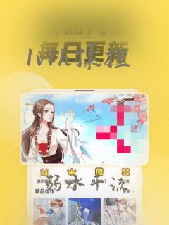 1v1h揉捏