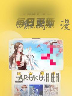 玄界之门笔趣阁免费阅读