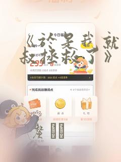 秘密教学漫画免费看下拉式link