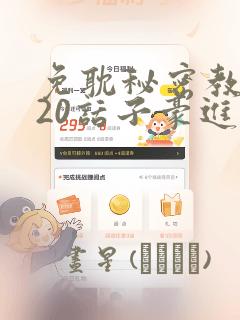 黄台app软件入口