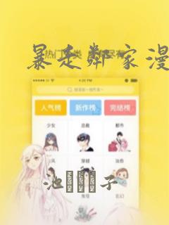 久久欧美日韩综合link
