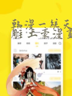 手游18 游戏推荐