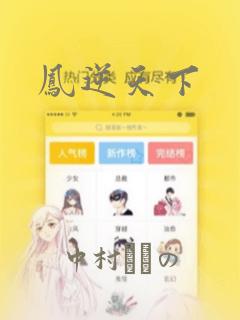 真实驾驶手游正版免费阅读