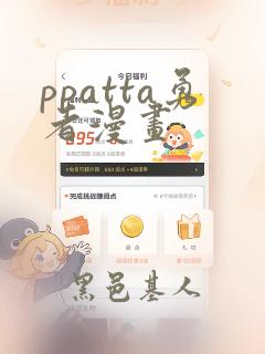 python的init