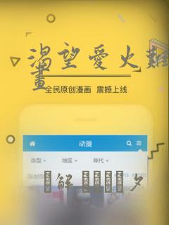 游戏开发 专业免费阅读