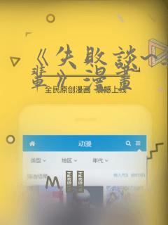 从今天开始当城主小说笔趣阁