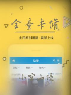 怎么看无删减的韩漫link