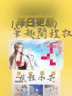 1v1(军人)笔趣阁程牧阳周也
