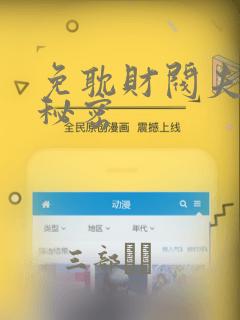 jojo第八部的主角link