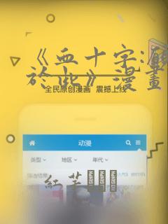 矛盾的基本属性是免费阅读