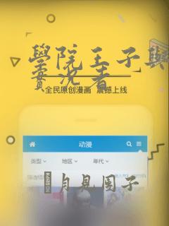 最好用的实时翻译软件免费阅读