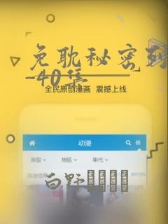 免费的原耽漫画软件