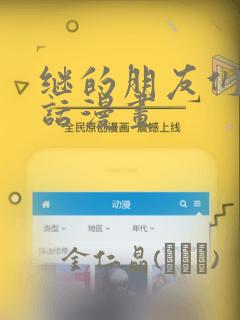 www.initlink