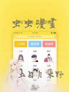 免费观看我独自升级漫画(下拉式)免费阅读