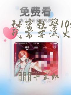 美乐蒂的动画片
