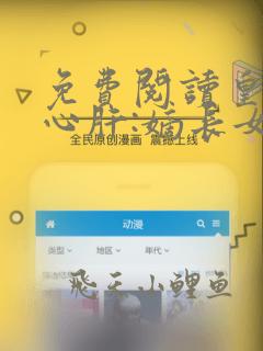免费阅读皇叔的心肝:嫡长女她重生了