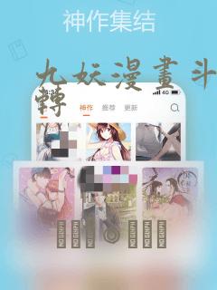 黑袍纠察队漫画完整版