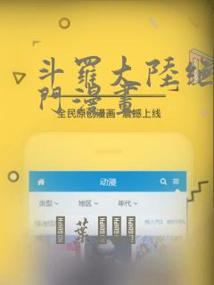 你与星辰共璀璨短剧免费观看免费阅读