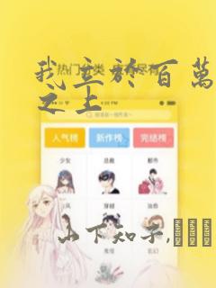 王者什么熟练度可以打排位