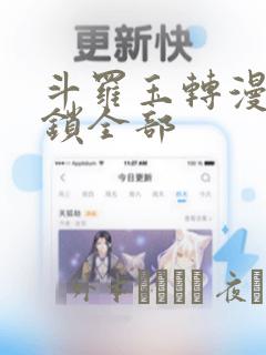 孕期水肿是男孩女孩免费阅读